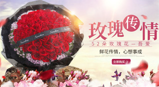 湖北襄阳市枣阳市刘升镇龚陈村鲜花速递